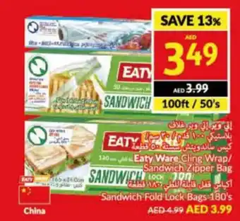 Viva Eaty Ware Cling Wrap / Sandwich Zipper Bag 100ft / 50's offer