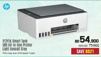 Sharaf DG hp 1F3Y2A Smart Tank 580 All-in-One Printer Light Bassalt Grey offer