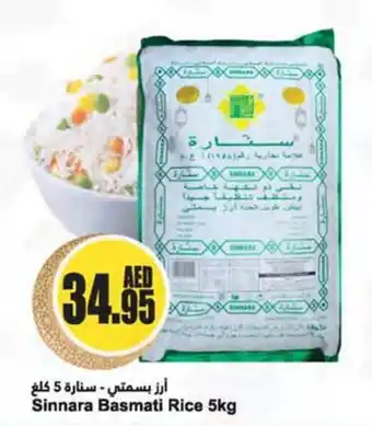 Almaya supermarket Sinnara Basmati Rice 5kg offer