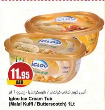 Almaya supermarket Igloo Ice Cream Tub (Malai Kulfi / Butterscotch) 1Lt offer