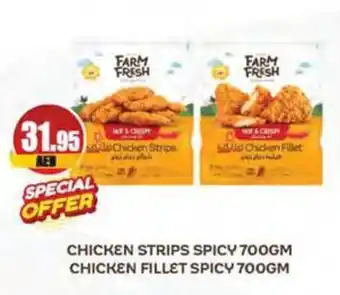 Almaya supermarket CHICKEN STRIPS SPICY 700gm CHICKEN FILLET SPICY 700gm offer