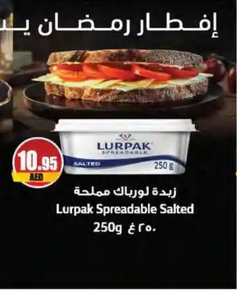 Almaya supermarket Lurpak Spreadable Salted 250g offer