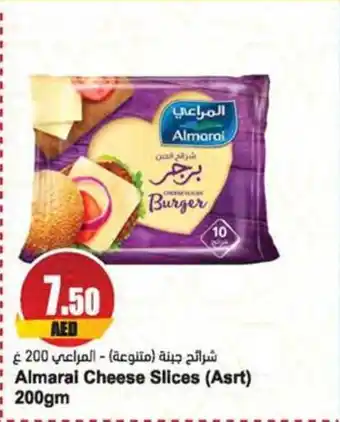 Almaya supermarket Almarai Cheese Slices (Asrt) 200gm offer