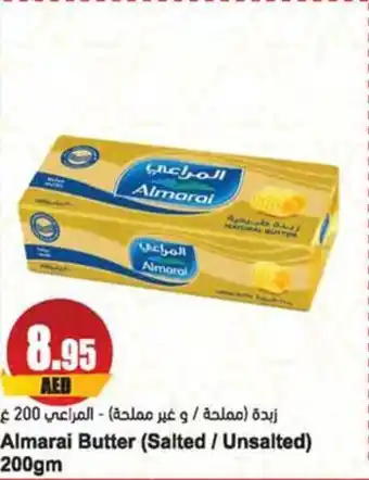 Almaya supermarket Almarai Butter (Salted / Unsalted) 200gm offer