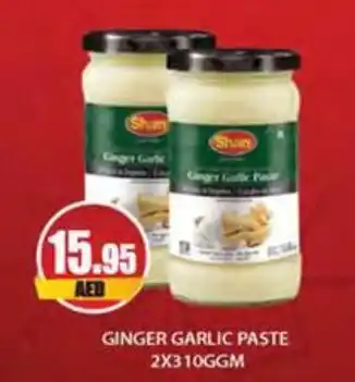Almaya supermarket GINGER GARLIC PASTE 2 x 310ggm offer