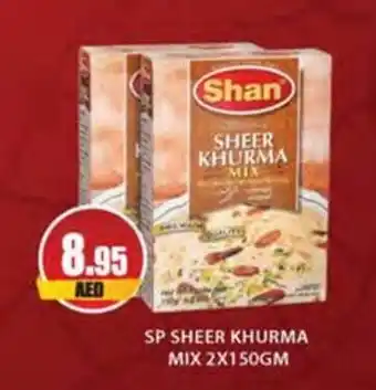 Almaya supermarket SP SHEER KHURMA MIX 2 x 150gm offer