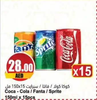 Almaya supermarket Coca-Cola / Fanta / Sprite 150ml x 15pcs offer
