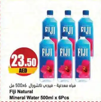 Almaya supermarket Fiji Natural Mineral Water 500ml x 6Pcs offer
