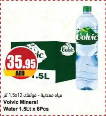 Almaya supermarket Volvic Mineral Water 1.5Lt x 6Pcs offer