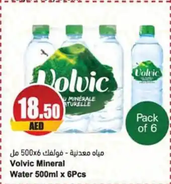 Almaya supermarket Volvic Mineral Water 500ml x 6Pcs offer