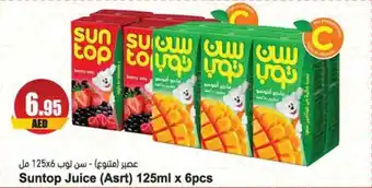 Almaya supermarket Suntop Juice (Asrt) 125ml x 6pcs offer