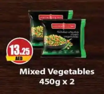Almaya supermarket Mixed Vegetables 450g x 2 offer