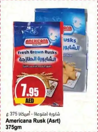 Almaya supermarket Americana Rusk (Asrt) 375gm offer