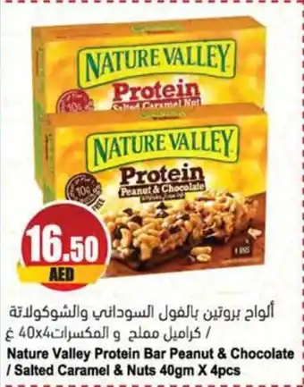 Almaya supermarket Nature Valley Protein Bar Peanut & Chocolate / Salted Caramel & Nuts 40gm x 4pcs offer