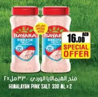 Almaya supermarket HIMALAYAN PINK SALT 330ML X 2 offer