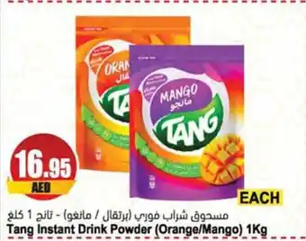 Almaya supermarket Tang Instant Drink Powder (Orange/Mango) 1kg offer