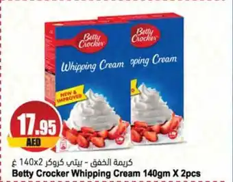 Almaya supermarket Betty Crocker Whipping Cream 140gm X 2pcs offer