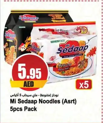 Almaya supermarket Mi Sedaap Noodles (Asrt) 5pcs Pack offer