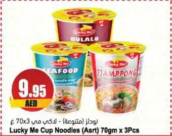 Almaya supermarket Lucky Me Cup Noodles (Asrt) 70gm x 3Pcs offer