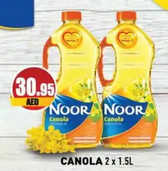 Almaya supermarket CANOLA 2 x 1.5L offer