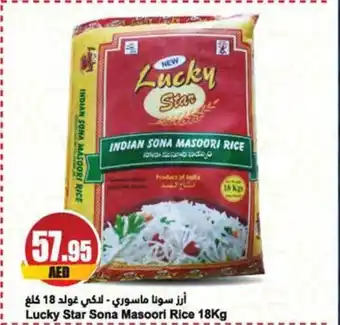 Almaya supermarket Lucky Star Sona Masoori Rice 18Kg offer