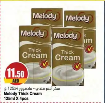 Almaya supermarket Melody Thick Cream 125ml X 4pcs offer