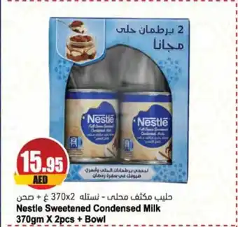 Almaya supermarket Nestle Sweetened Condensed Milk 370gm X 2pcs + Bowl offer