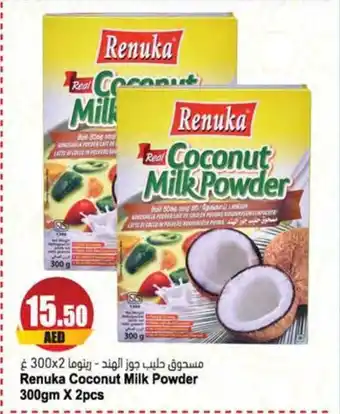 Almaya supermarket Renuka Coconut Milk Powder 300gm X 2pcs offer