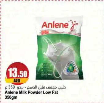 Almaya supermarket Anlene Milk Powder Low Fat 350gm offer