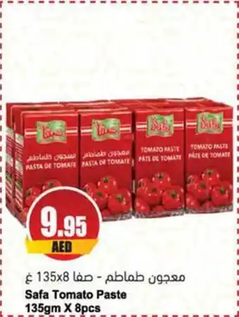 Almaya supermarket Safa Tomato Paste 135gm X 8pcs offer