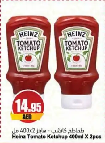 Almaya supermarket Heinz Tomato Ketchup 400ml X 2pcs offer