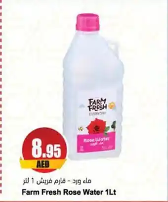 Almaya supermarket Farm Fresh Rose Water 1Lt offer