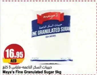 Almaya supermarket Maya's Fine Granulated Sugar 5kg offer
