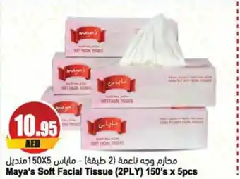 Almaya supermarket Maya's Soft Facial Tissue (2PLY) 150's x 5pcs offer