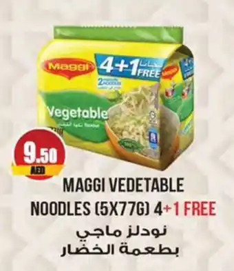 Almaya supermarket MAGGI VEDETABLE NOODLES (5X77G) 4+1 FREE offer