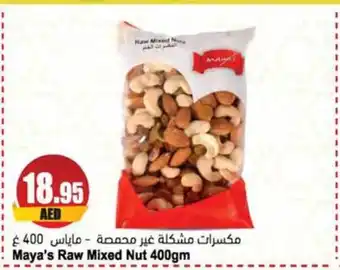 Almaya supermarket Maya's Raw Mixed Nut 400gm offer