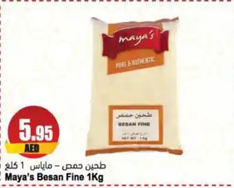 Almaya supermarket Maya's Besan Fine 1Kg offer