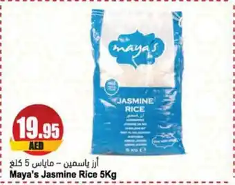 Almaya supermarket Maya's Jasmine Rice 5Kg offer