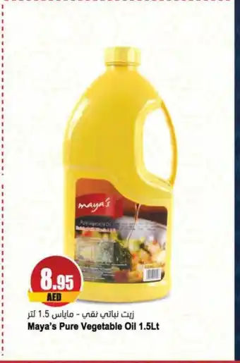 Almaya supermarket Maya's Pure Vegetable Oil 1.5Lt offer