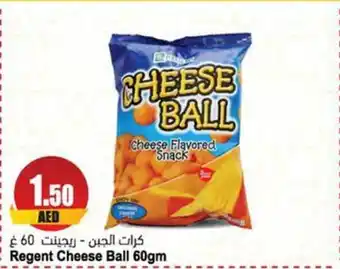 Almaya supermarket Regent Cheese Ball 60gm offer