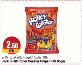 Almaya supermarket Jack 'N Jill Roller Coaster Chips BBQ 85gm offer