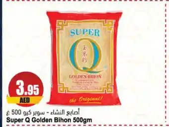 Almaya supermarket Super Q Golden Bihon 500gm offer