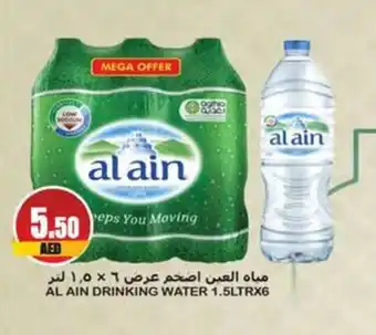 Almaya supermarket AL AIN DRINKING WATER 1.5LTRX6 offer
