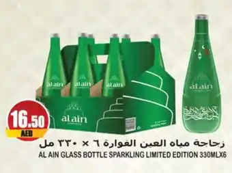 Almaya supermarket AL AIN GLASS BOTTLE SPARKLING LIMITED EDITION 330MLX6 offer