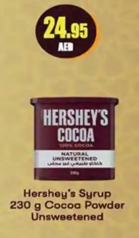 Almaya supermarket Hershey's Syrup 230 g Cocoa Powder Unsweetened offer