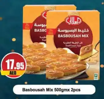 Almaya supermarket Basbousah Mix 500gmx 2pcs offer