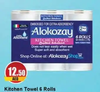 Almaya supermarket Kitchen Towel 6 Rolls offer