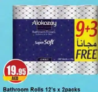Almaya supermarket Bathroom Rolls 12's x 2packs offer