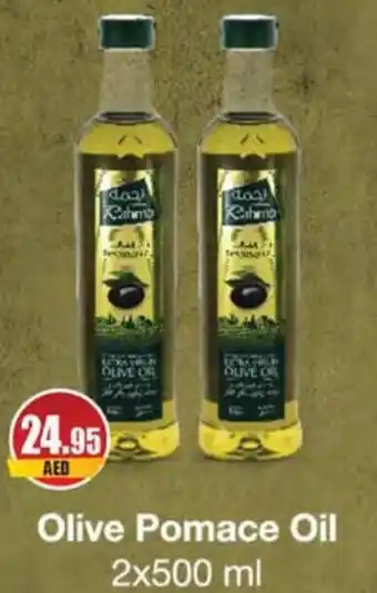 Almaya supermarket Olive Pomace Oil 2x500 ml offer