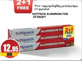 Almaya supermarket HOTPACK ALUMINUM FOIL 37.55QFT offer